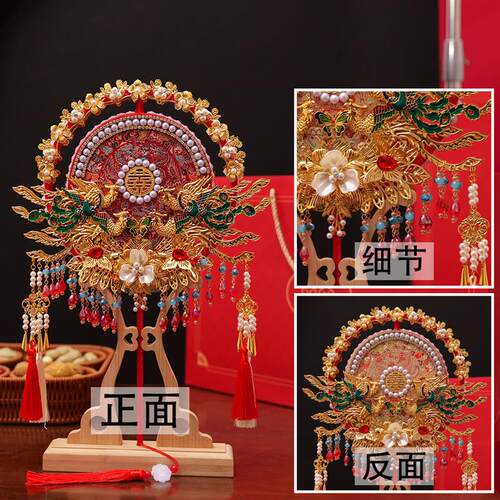 新娘喜扇diy手工新款长柄中式秀禾扇出嫁遮面双色双面团扇礼品扇