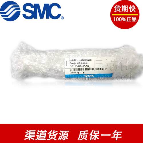 机械手CBM2E32-D2457-10CM2C32-D1068-20气缸