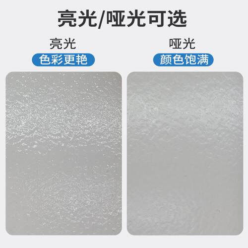 罩光漆罩面漆真石漆水包砂透明防水性哑光清漆石头漆外墙漆