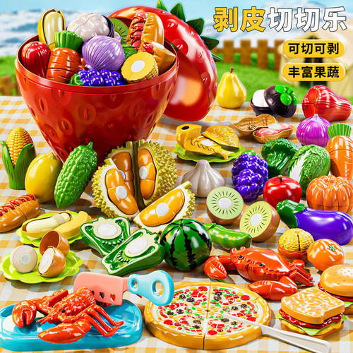 儿童水果蔬菜切切乐玩具可啃咬彷真厨房宝宝扮家家酒生日礼物男女