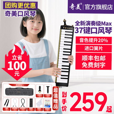 全新升级6.0簧片音量提升20%