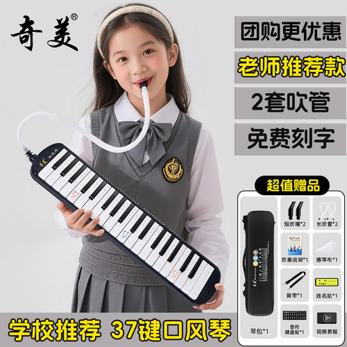 焕新升级马卡龙色奇美官方正品