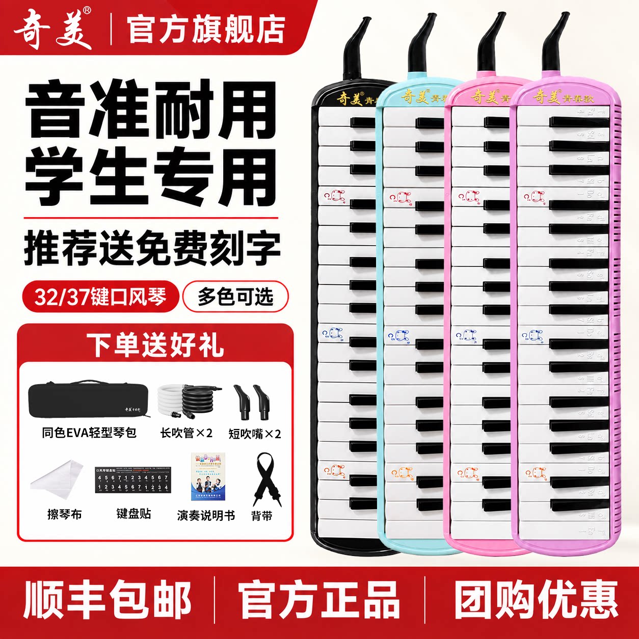 官方正品品质保证顺丰包邮图片