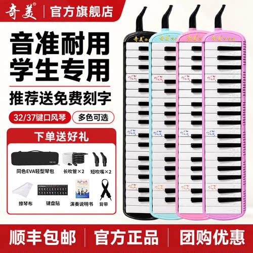 官方正品品质保证顺丰包邮