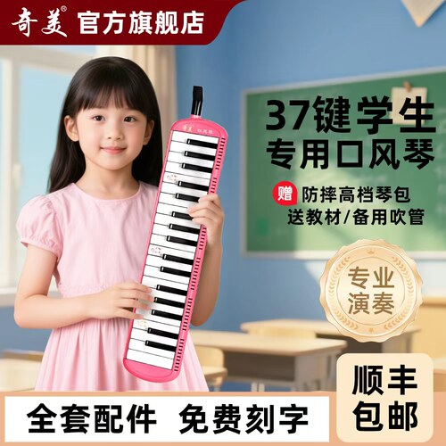 焕新升级马卡龙色奇美官方正品