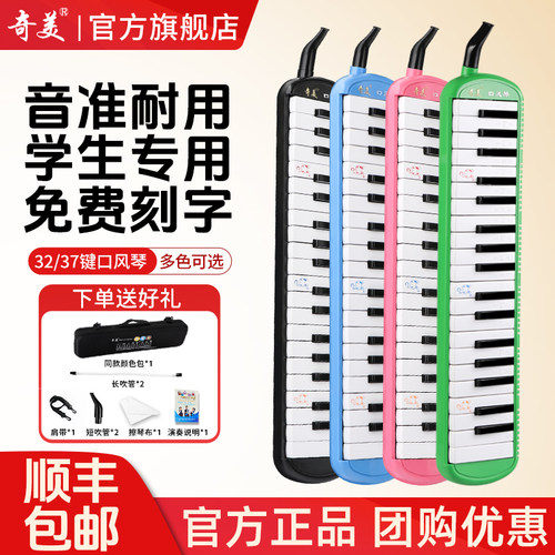 官方正品品质保证顺丰包邮