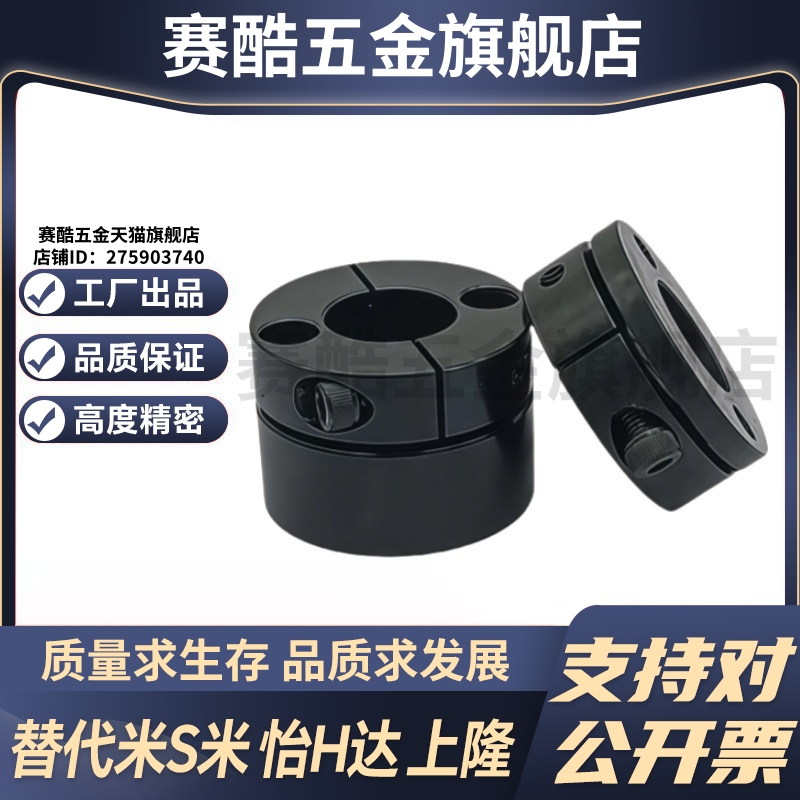 Y合达GBS11-D12 D15 D16 D20 D15 D30 开口圆型导向轴支座