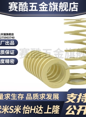 Y合达YSWR-D17-L20 25 30 35 40 45 50 55 60 65 70 75 80 90 100