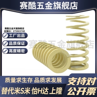 D17 L20 Y合达YSWR 100