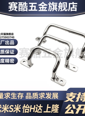 Y合达 XAF17-L110 L120 L125 L160 L200 L250 角型拉手 不锈钢