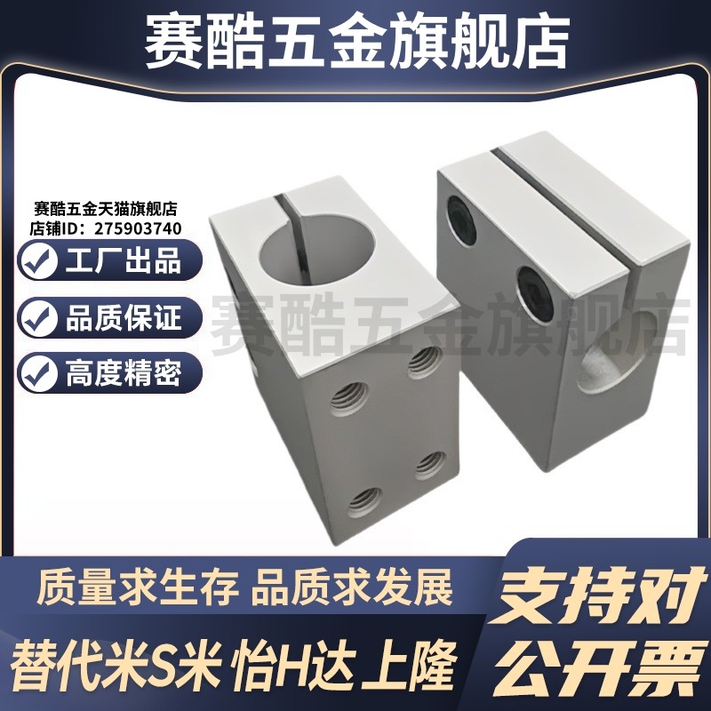 M思米CLHAM20 CLHAM25 CLHAM30 底座用支架 无法兰型