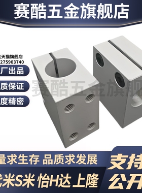 M思米CLHAM20 CLHAM25 CLHAM30 底座用支架 无法兰型