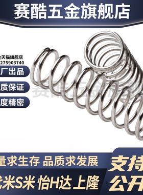 YI合达Y-YUL-D2/D3/D4/D5/D8/D10/D12/D13/D16/D20-L5-L80不锈钢