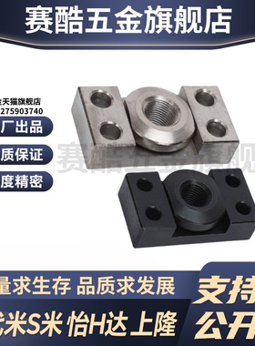 WHK01-M6/M8/M10/M14/M18/M22/M26 低硬度薄型浮动接头