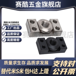 M10 M14 M18 WHK01 M26 M22 低硬度薄型浮动接头