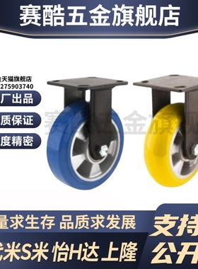 CGM15/16/09-D100/D130/D150/D200-UX/UL 怡合达 美式工业脚轮