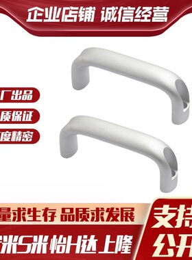 M思米 UADEL116 UADEL132 UADEL164 UADEL196 铝合金拉手