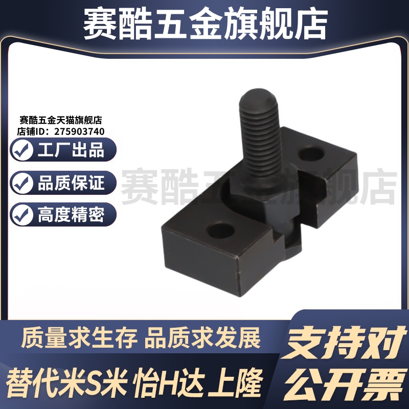 MI思米FJDHA3-0.5 4-0.7 5-0.8 6-1.0 8-1.25 10-1.5浮动接头外牙