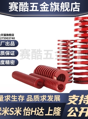 Y合达YSWM-D18-L20L25L30L35L40L45L50L55L60L65L70L75L80L90L100