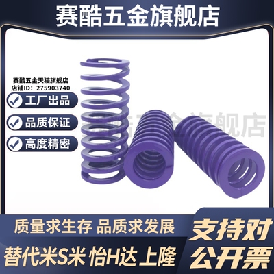 Y合达YSWC-D46-L50L60L70L80L90L100L110L125L150L175L200L250