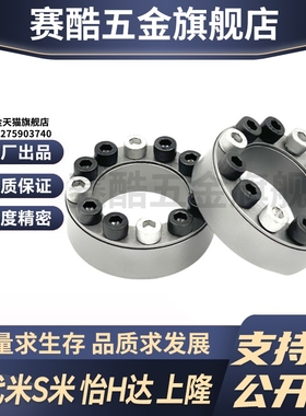 YI合达EUX66-d20/22/34/25/28/30/32/35/38/40/42/45/48/50/55/60