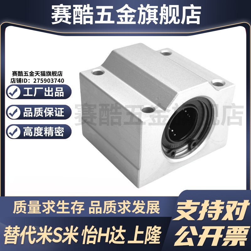 上隆KRCL-8 10 12 13 16 20 25 30 35 40箱式直线轴承滑块轴承座