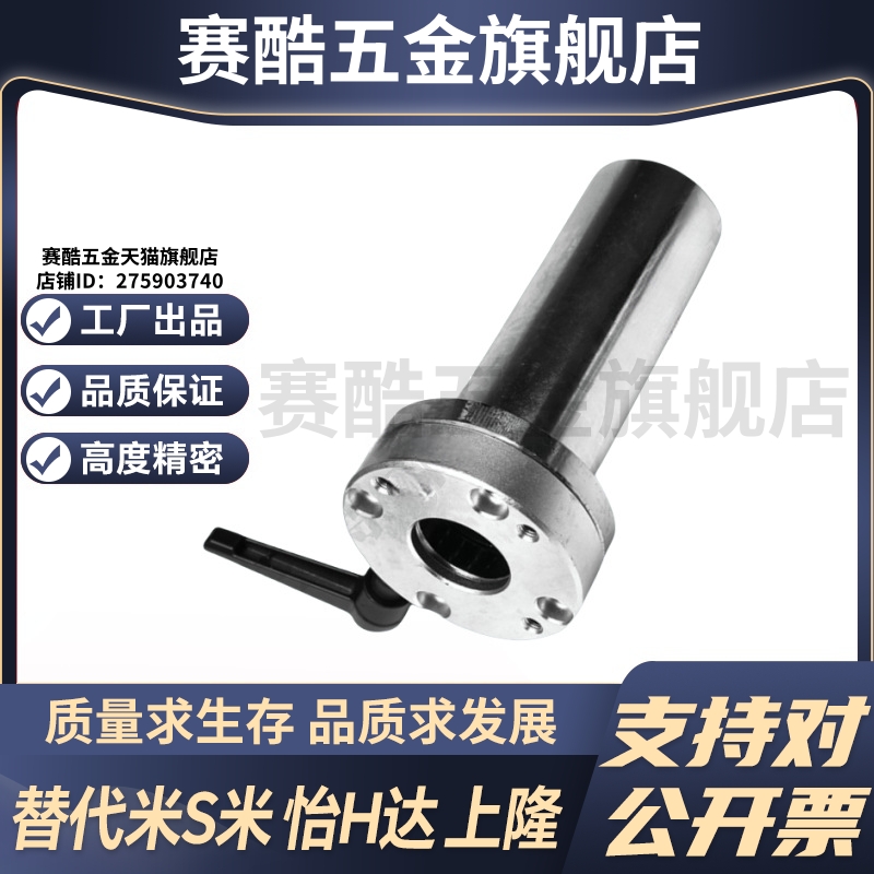 M思米 LHRC16 LHRC20 LHRC25 LHRC30 带法兰把手夹紧把手直线轴承