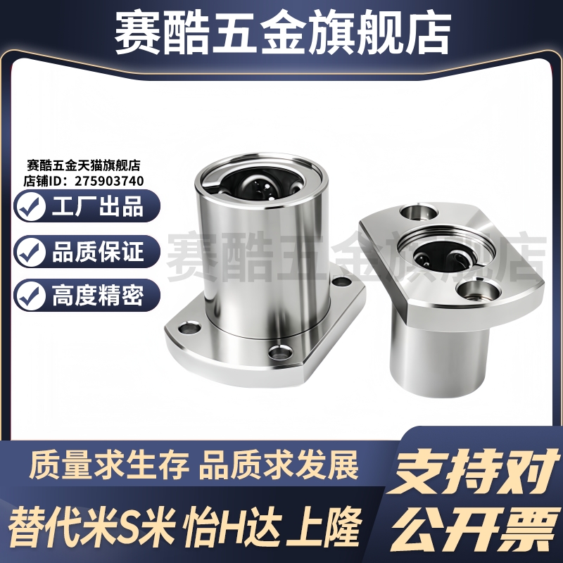 Y合达J-LME26-d6 8 10 12 16 20 25 30 35 40 50单衬钢保切边法兰