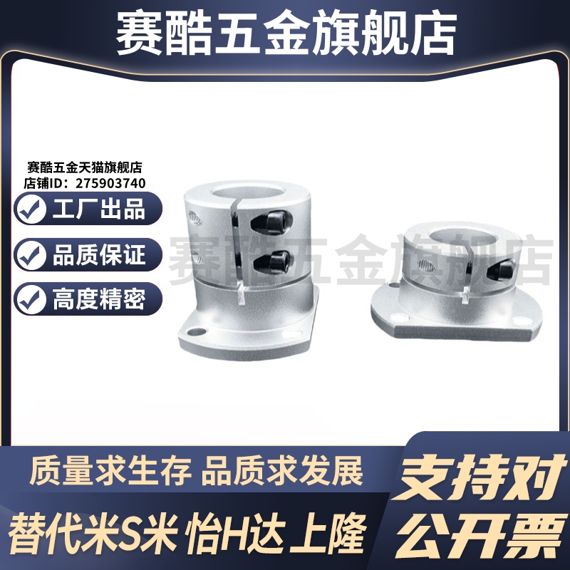 M思米STHWCB/STHWCBL8 10 12 13 15 16 20 25 30 35 40 50双切边