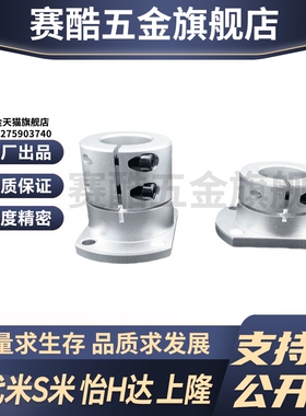 M思米STHWCB/STHWCBL8 10 12 13 15 16 20 25 30 35 40 50双切边