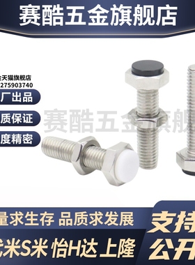 MI思米LUST8-20/LUST8-25/LUST8-30/LUST8-35/LUST8-40/LUST8-45