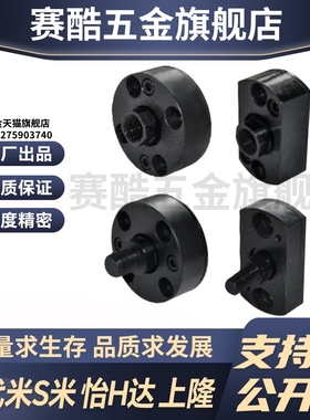 WHH41-M3/M6/M8/M10/M12/M16/M20/22 外螺纹浮动接头