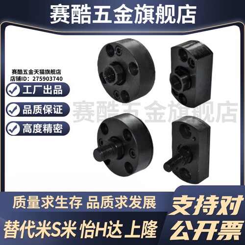 WHH41-M3/M6/M8/M10/M12/M16/M20/22 外螺纹浮动接头