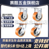 CPM85 D160 D200 CPM86 D125