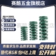S隆SRD 100矩形弹簧 D20 L30