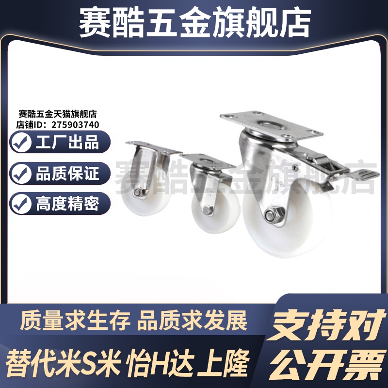 CPM79/CPM80-D125/D160/D200-BE/AD 怡合达工业脚轮超 重载万向轮