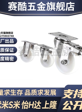 CPM79/CPM80-D125/D160/D200-BE/AD 怡合达工业脚轮超 重载万向轮