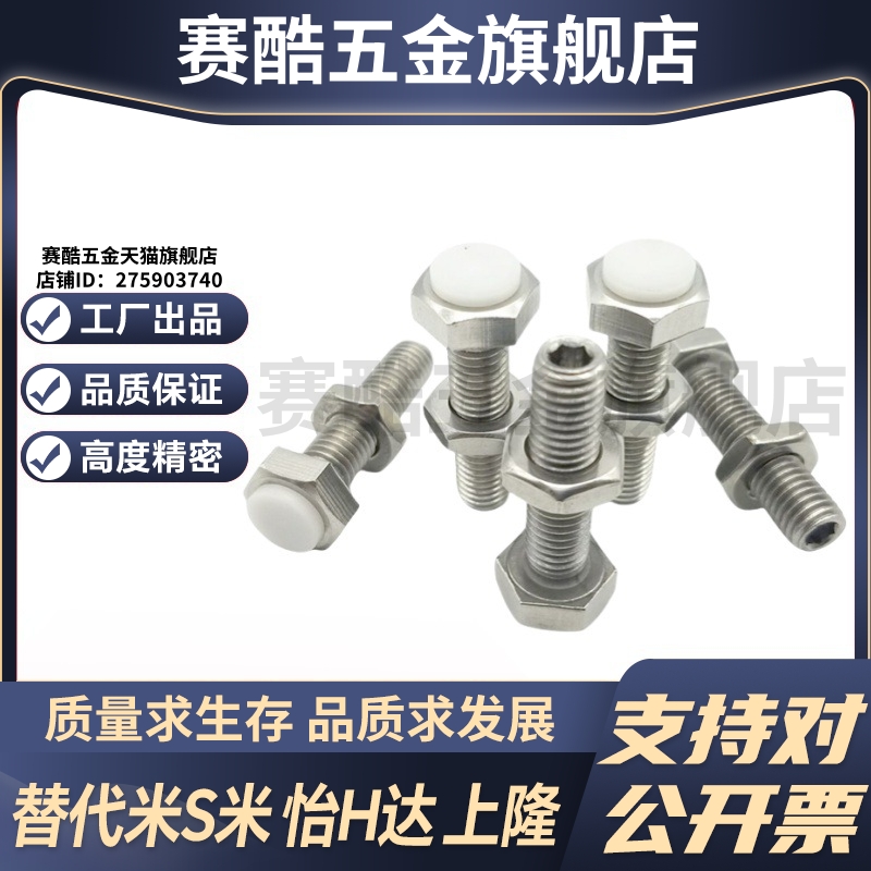 YI合达TDC06-M10-L20/L25/L30/L35/L40/L45/L50/L60/L70内六角型