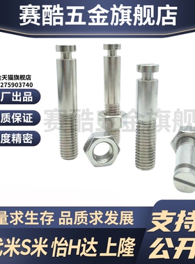 YI合达FFG11-D3/4/5/6/8/12-10/15/20/25/3035拉伸弹簧用支柱沟槽