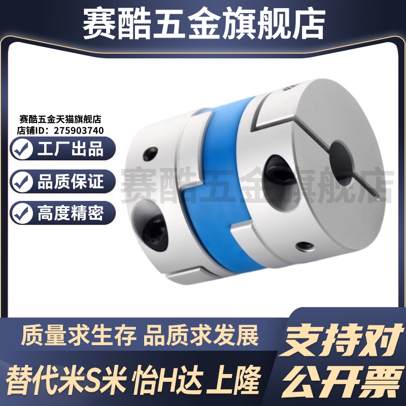 SHANG隆CPDR-D25-A5 6.35 8 9.525 10 11 12-B8 9.525 10 11 12