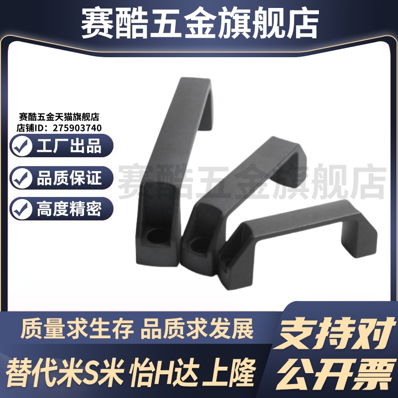 M思米 GHHD19-A GHHD26-A GHHD28-A GHHD19-P GHHD26-P GHHD28-P