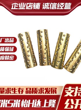 M思米 SSBYS2 3 4 5 6 8 10 12-10 15 20 30 40 微型滚珠衬套