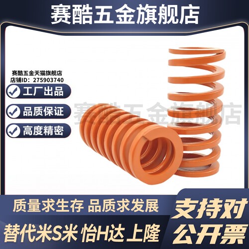Y合达YSWS-D26-L30L35L40L45L50L55L60L65L70L75L80L90L100L110