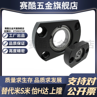 BFF41-6206/6007/6207/6008/6208/6010/6210ZZ标准法兰型带座轴承