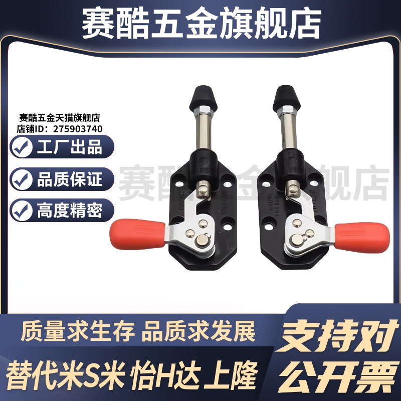 Y合达 WDC302-CL WDC302-CR 快速夹钳 法兰底座 推拉压紧式