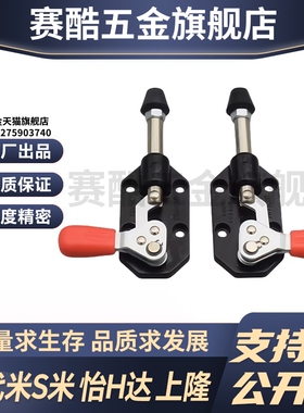 Y合达 WDC302-CL WDC302-CR 快速夹钳 法兰底座 推拉压紧式