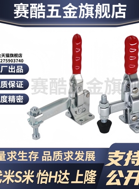 Y合达 WDC04-3 WDC04-S3 WDC04-9 法兰底座快速夹钳