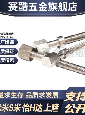 MI思米AJSTMF10-25/30/35/40/45/50/55/60/65/70/75/80/85/90-100