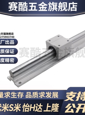 YI合达LMZ01/LMZ56/LMZ51/LMZ56带座直线轴承加长滑块圆导轨