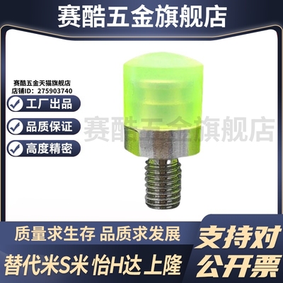 MI思米USSM6/8/10/12/16/20/25/32/36压块聚氨酯外螺纹型